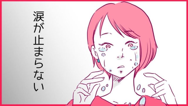 中学校教員がうつ病で休職してから退職するまでの全記録 先生ライフ向上委員会