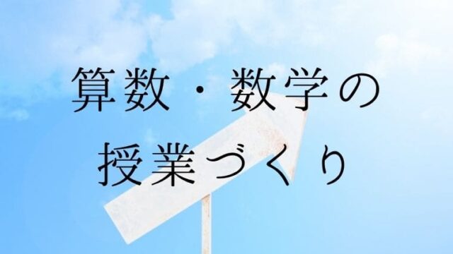学級通信の書き方のコツは５つ 小中学校の担任必読の本36冊を紹介 先生ライフ向上委員会